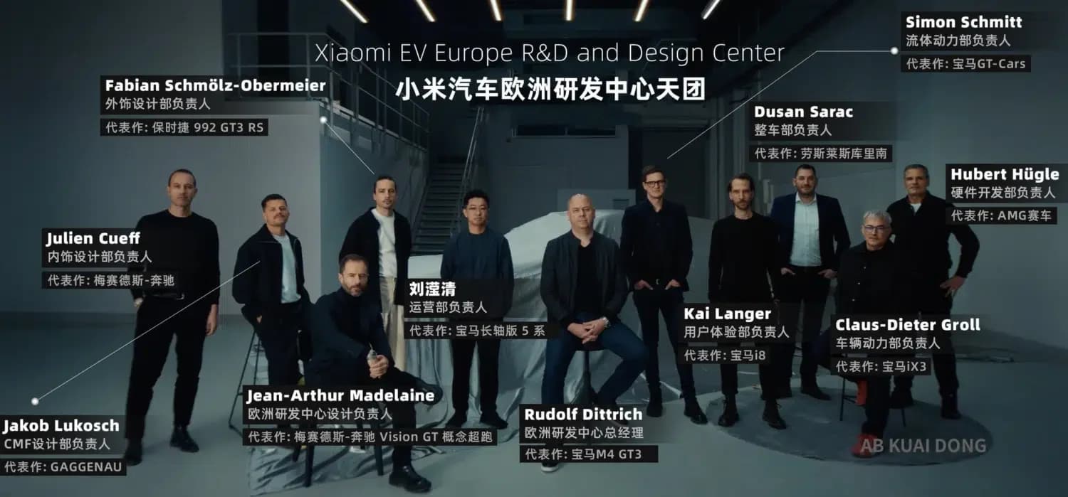 Xiaomi jača europski R&D centar u Münchenu, dovodi stručnjake iz njemačke premium autoindustrije